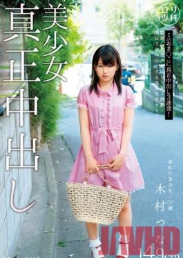CUT-001 สตูดิโอ Glay’z Lolita หลักสูตรพิเศษสาวสวยจริง Creampie Tsuna Kimura 149 ซม.