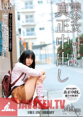 CUT-009 Studio Glay’z Lolita สาวสวยพิเศษ Creampied Aya Shinoda 149 ซม.