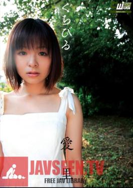 CWM-029 ลิปแอร์รี่