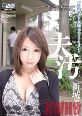 CWM-122 Studio Waap Entertainment สกปรกถัดจากสามีของฉัน…ภรรยาที่สง่างามสารคดี Bukkake Miki Shinjo