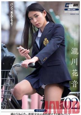 CWM-172 Studio Waap Entertainment Hot Teen Era 2 Barely Legal Black haired Girl’s Defenseless Panties! Kanon Takigawa