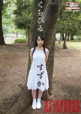 CWM-221 Studio Waap Entertainment Lips Suzuka Morikawa