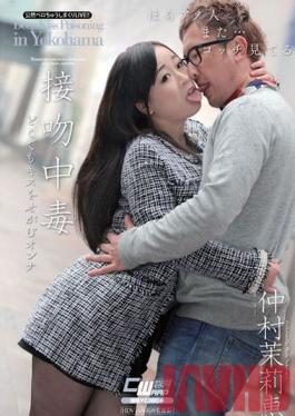CWM-233 Studio Waap Entertainment Kissing Addict Marie Nakamura