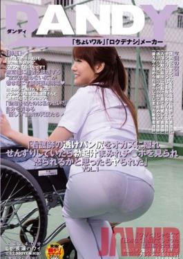 DANDY-315 Studio DANDY ฉันแอบชักว่าวกับชุดชั้นในของพยาบาลที่แสดงผ่านกระโปรงของเธอและเมื่อเธอจับฉันด้วยควยแข็งของฉันที่ปกคลุมไปด้วยน้ำเชื้อก่อน, ฉันคิดว่าเธอจะถูกครอบงำ แต่เธอปล่อยให้ฉันเย็ด Hervol. 1