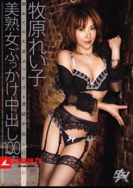 DASD-106 Reiko Makihara Barrage 100 Bukkake ผู้หญิงวัยผู้ใหญ่ที่สวยงาม