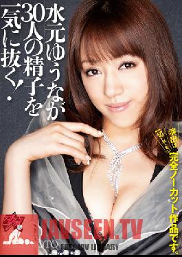 DASD-189 Studio Das Yuna Mizumoto รับอสุจิของผู้ชาย 30 คนในครั้งเดียว!