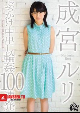 DASD-213 100 วอลเลย์ Narumiya Ruri Gangbang ออกจาก Bukkake
