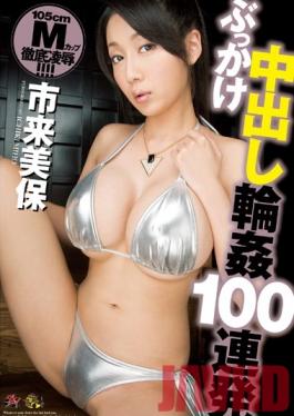 DASD-241 Studio Das Bukkake Creampie Gang love – 100 นัดติดต่อกัน Miho Ichiki