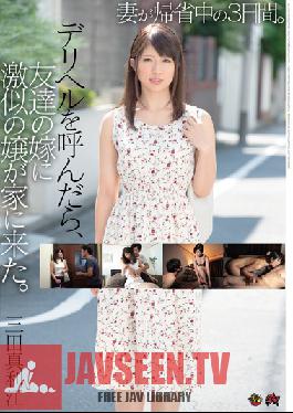 DASD-496 Studio Das – ภรรยาของฉันกลับไปบ้านเกิดของเธอเป็นเวลา 3 วัน ฉันออกเดทกับสาวทางโทรศัพท์และมีผู้หญิงที่ดูเหมือนภรรยาของเพื่อนฉันทุกประการ มารี มิต้า