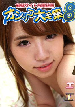 H4610-ki240217 คุณสมบัติพิเศษเกี่ยวกับการปัสสาวะ