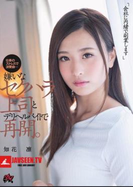 Mosaic DASD-608 ฉันจะทำงานเสริมโดยไม่บอกบริษัท Chibana-an
