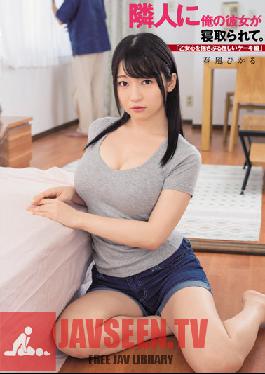 DASD-621 Studio Das – เพื่อนบ้านเย็ดแฟนสาวฉัน “เค้กน่าสงสัยที่ยั่วยวนความใคร่ของผู้หญิง” ฮิคารุ ฮารุกาเซะ