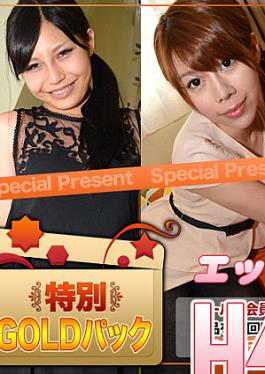 H4610-ki240427 ชุดทอง อายุ 20 ปี