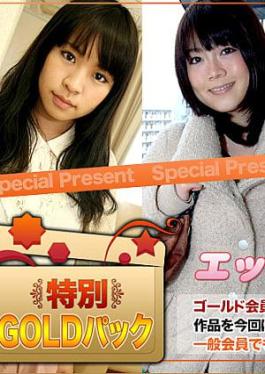 H4610-ki240127 ชุดทอง อายุ 20 ปี