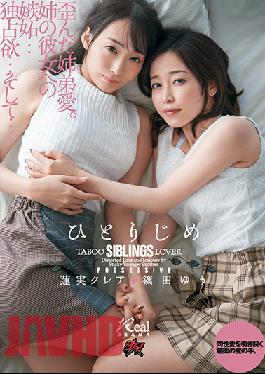 DASD-677 ENGSUB โดดเดี่ยว Yu Shinoda Hasumi แคลร์