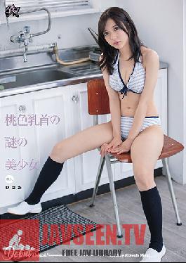 DASD-787 หน้าใหม่: สาวน้อยลึกลับแสนสวยหัวนมสีชมพู ฮินาตะ
