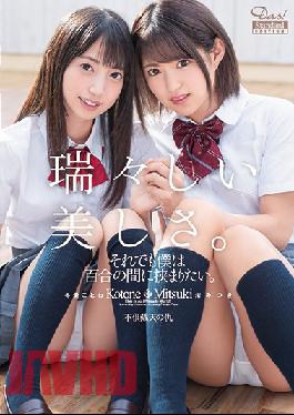DASD-802 ถึงอย่างนั้น ฉันก็อยากถูกประกบด้วยเลสเบี้ยน ฉบับคุณภาพสูง – โคโตเนะ โทอา, มิตสึกิ นางิสะ
