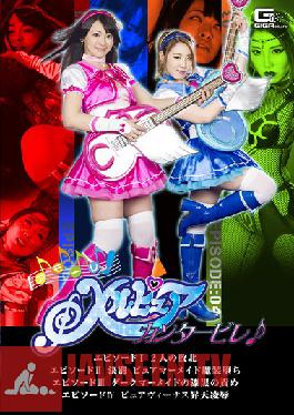 SMHO-07 Studio GIGA เพิ่มเติม!Mel Pure Canterbill ?