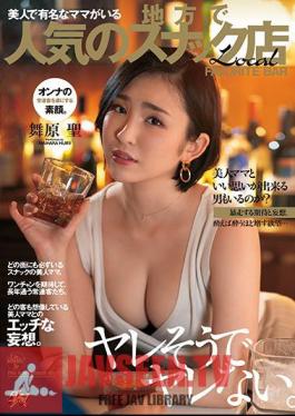 คำบรรยายภาษาอังกฤษ DASD-827 ดูเหมือนจะถูกตามใจแต่ก็ไม่ได้ถูกตามใจ ร้านขนมยอดนิยมในภูมิภาคที่มีคุณแม่ผู้โด่งดังเรื่องความงาม Maihara Sei