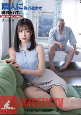 DASD-884 ฉบับไม่เซ็นเซอร์ แฟนสาวของฉันถูกเพื่อนบ้านทำร้าย “บ้านวาเคอาริที่มีรูมอง” อาคาริ มิทานิ