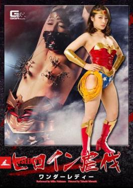 ภาษาอังกฤษย่อย GHOR-61 Heroine Abuse Wonder Lady Miho Nakazato