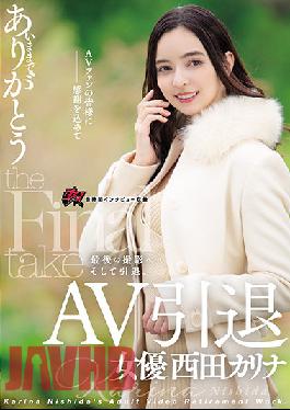 DASD-985 คลิปหลุดแบบไม่เซ็นเซอร์ นักแสดงสาวเกษียณอายุ คารินะ นิชิดะ