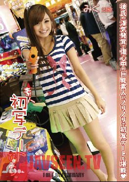 DAT-002 Studio Prestige Copy เดทจากความงามสมัครเล่นครั้งแรก 02