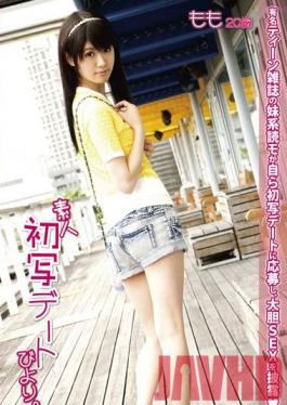 DAT-003 Studio Prestige Perfect Day สำหรับวันแรก 03