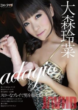 DAYA-006 Studio Digital Ark Adagio – เซ็กส์ Slutty ช้าๆทำให้คนดุร้าย! เรนะ โอโมริ