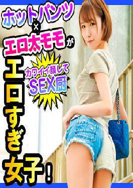 DCH-018 มาร์ซี