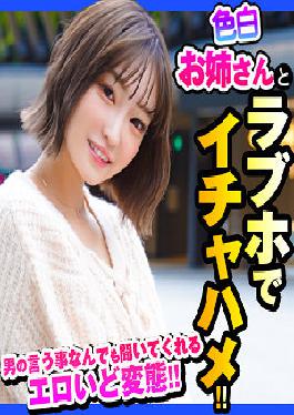 DCH-019 อาคาริ