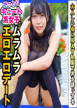 DCH-021 เหมา
