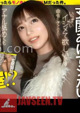 277DCV-250 ฉันพาคุณกลับบ้านได้ไหม?
