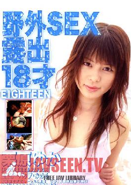 DDB-019 JAV Video