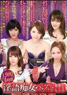 DDB-199 Studio Dogma Dirty Talk Slut ฉบับที่ดีที่สุด 3