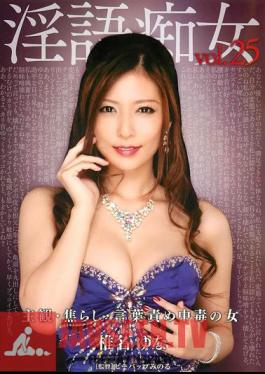 โมเสก DDB-224 Rina ดอกทอง Yuna Shiina