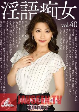 DDB-306 สตูดิโอ Dogma Dirty Slut Haneda Riko