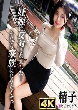 Mosaic DDHC-032 อิโนริซัง