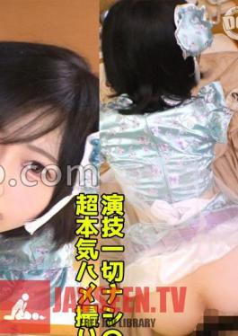 DDHP-048 นอกใจ มีเซ็กส์กับสาวใช้ชาวจีนในคาเฟ่!