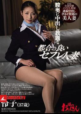 โมเสก DDOB-002 (2)