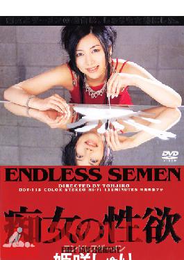 DDT-115 Studio Dogma ความอยากทางเพศของ Nympho น้ำอสุจิที่ไม่มีวันหมด Jyuri Himesaki
