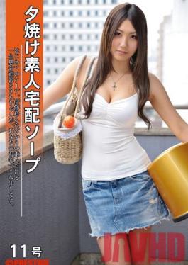 DEL-011 สบู่ส่งถึงบ้านมือสมัครเล่น Studio Prestige Sunset #11