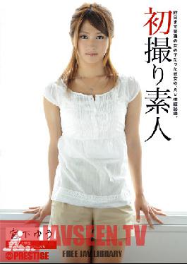 DEU-002 Studio Prestige มือสมัครเล่นครั้งแรกที่ถ่ายทำฉบับที่ 002 – ยู มิวาชิตะ