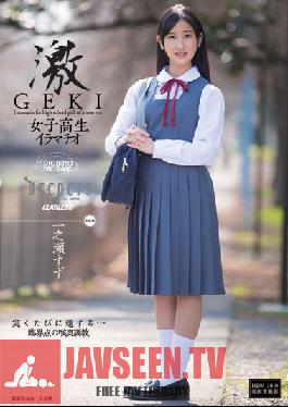 DFE-020 สตูดิโอ Waap Entertainment สาวนักเรียนสุดเอ็กซ์ตรีม ดีพโธรท ซูสุ อิจิโนเสะ