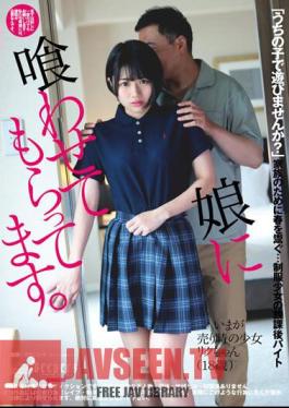 DFE-076 ลูกสาวฉันกินมัน ริคุ อิชิกาวะ