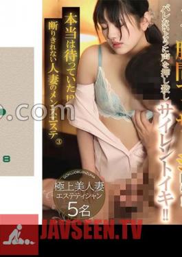 274DHT-0820 จริงๆ แล้วฉันกำลังรออยู่!