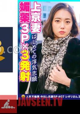 016DHT-0840 คุณอยากทำอะไรซุกซนกับแม่สามีของคุณไหม?