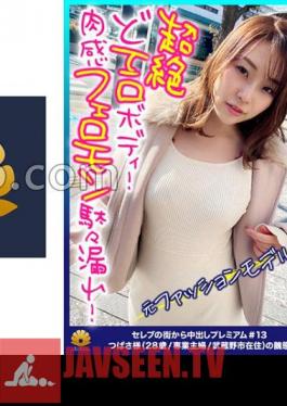 016DHT-0841 ฉันคิดว่ามันแปลกที่แม่สามีจะมีเพศสัมพันธ์กับฉัน แต่ฉันอยากให้เธอช่วยตัวเอง!