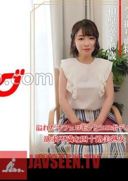 ซับจีน 404DHT-0861 บทสัมภาษณ์แบบกอนโซ เรียวโกะ ไอฮาระ (อายุ 45 ปี)