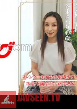 404DHT-0862 บทสัมภาษณ์แบบกอนโซกับซาโอริ ฟูยูกิ (อายุ 49 ปี)